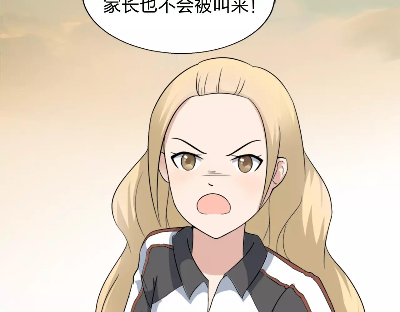 第31话 陨落31