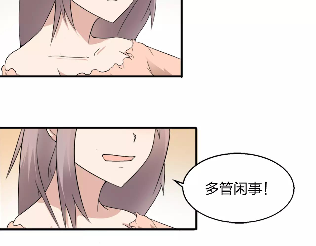 第31话 陨落33