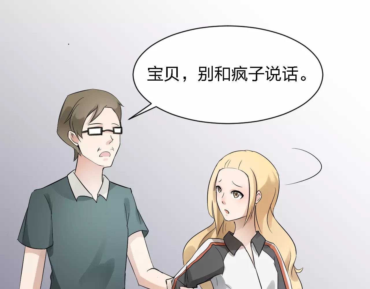 第31话 陨落35