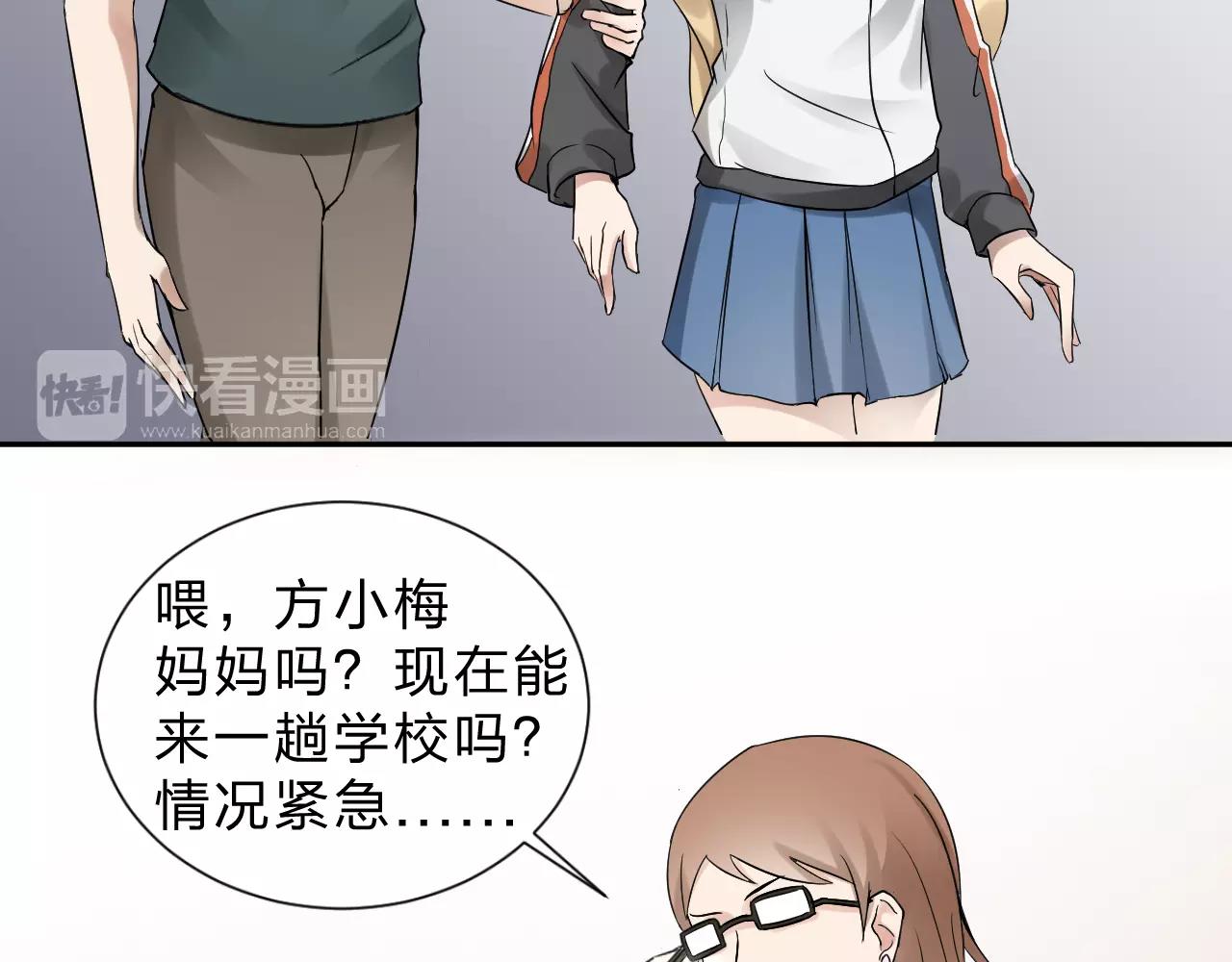 第31话 陨落36