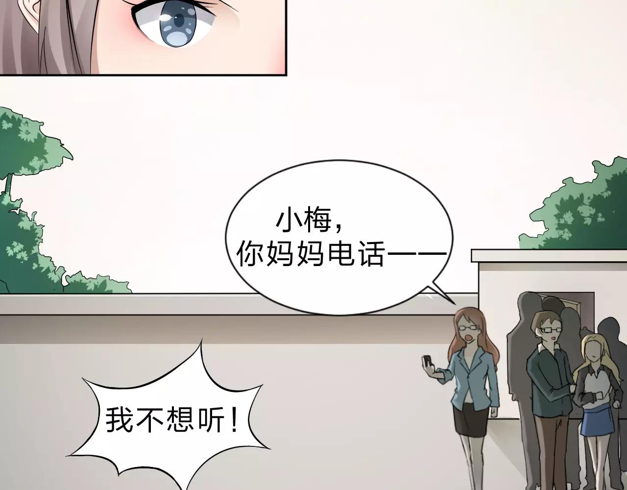 第31话 陨落39