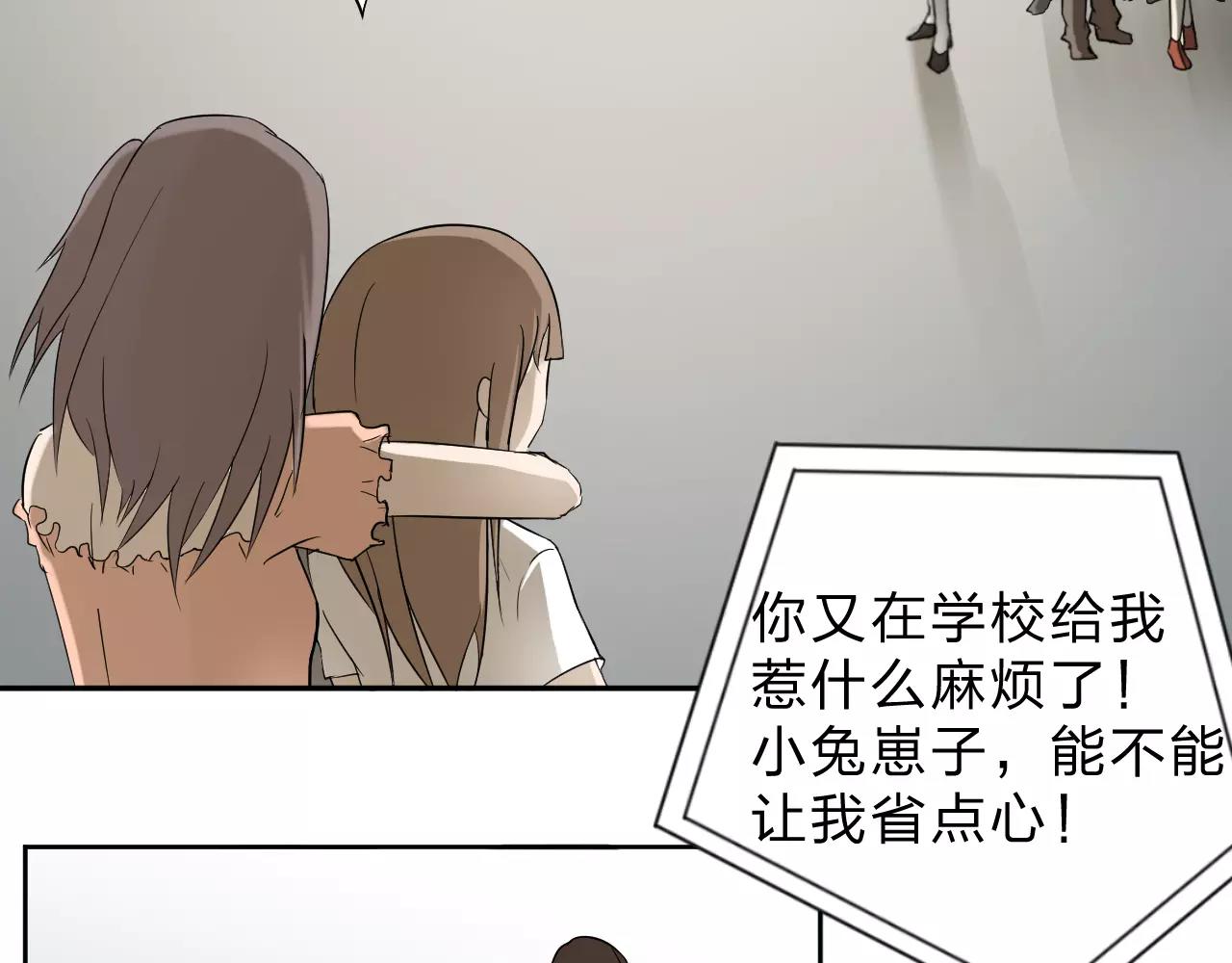 第31话 陨落40