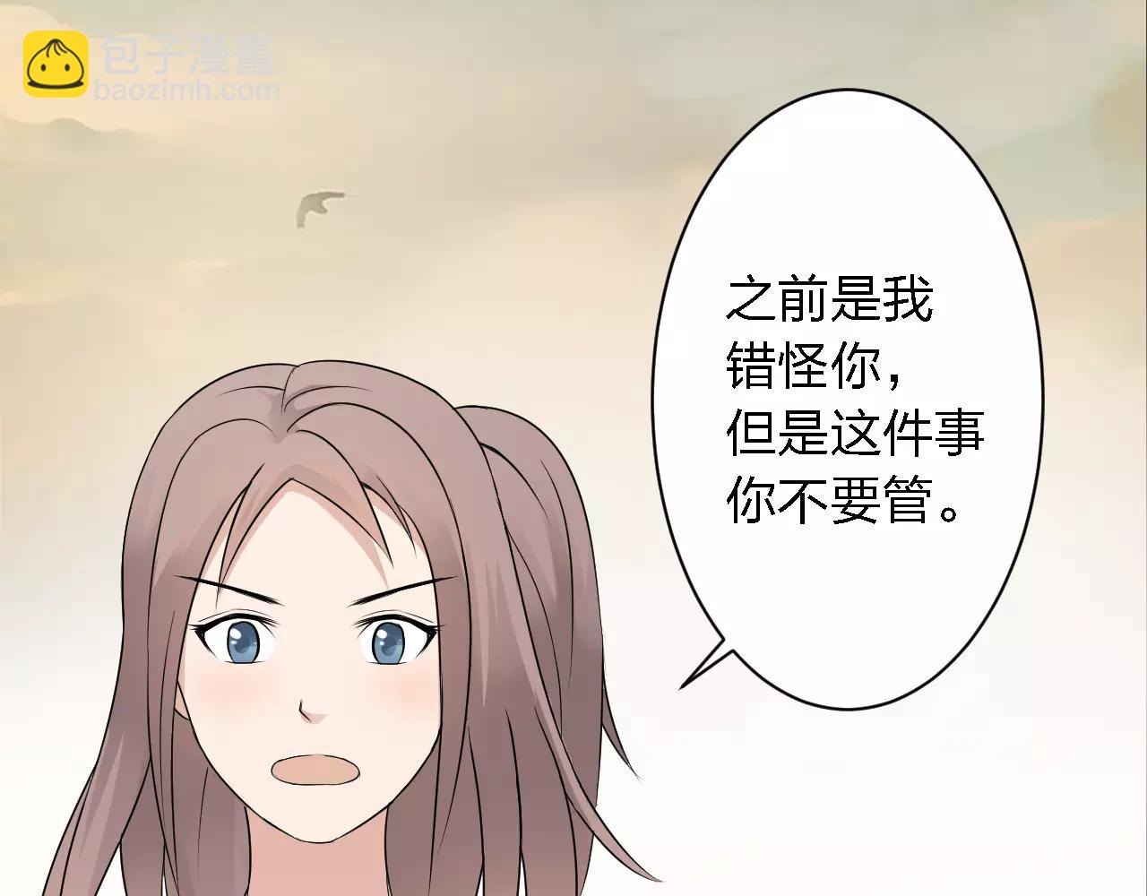 第31话 陨落46