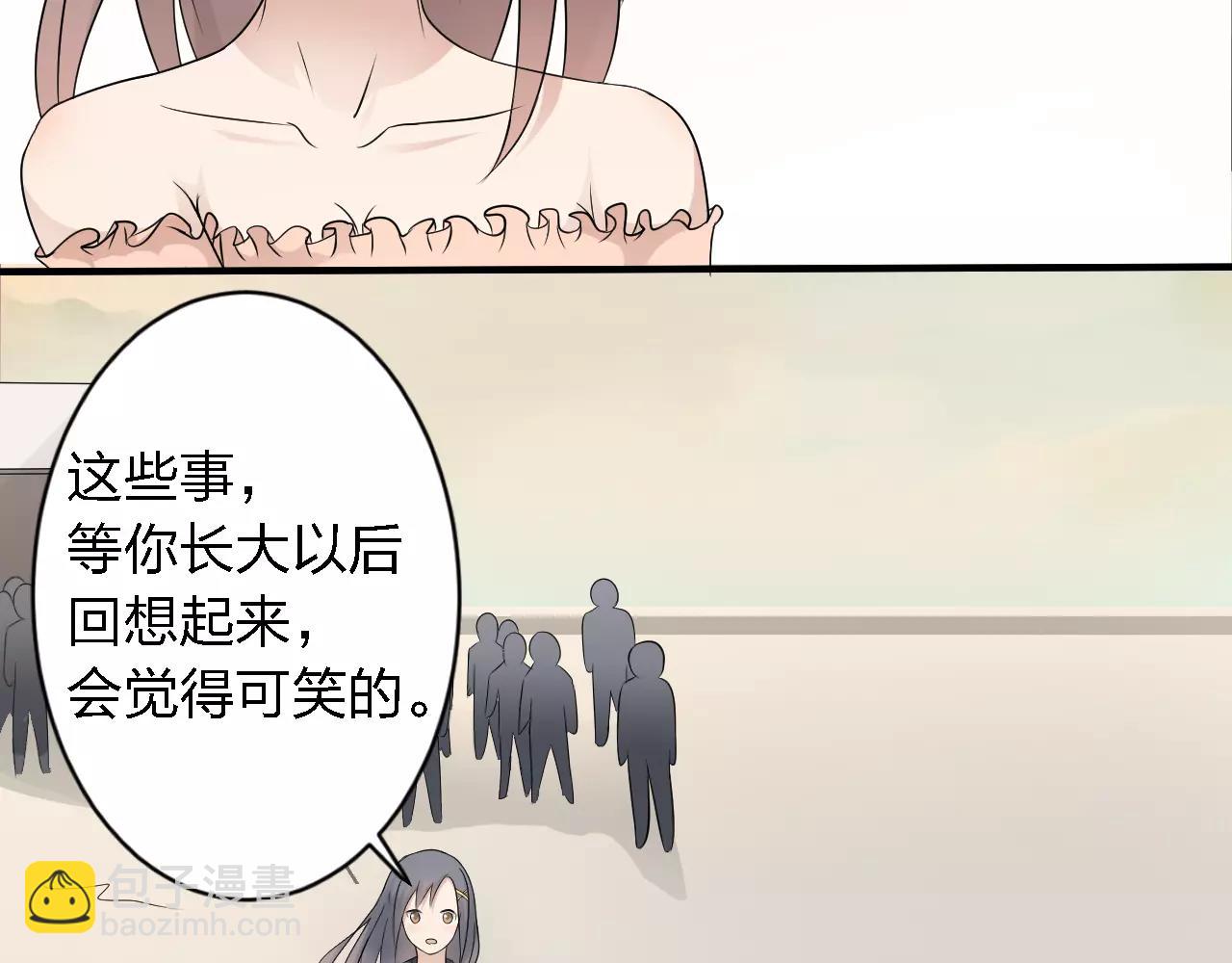 第31话 陨落47