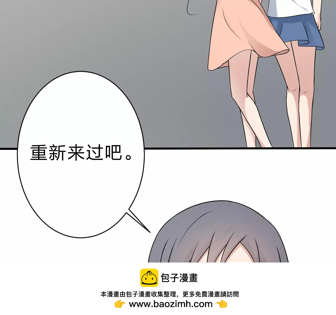 第31话 陨落49