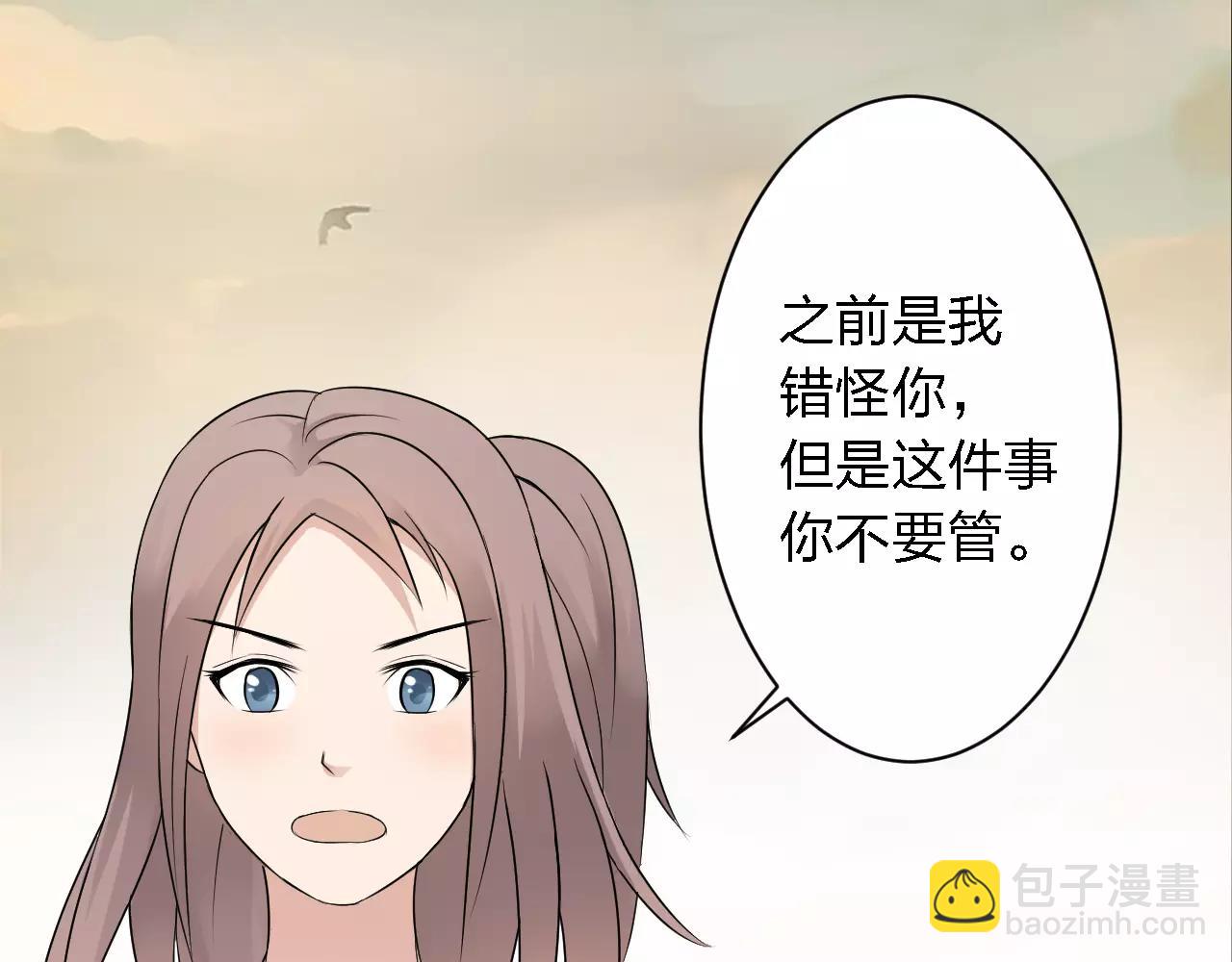第31话 陨落50