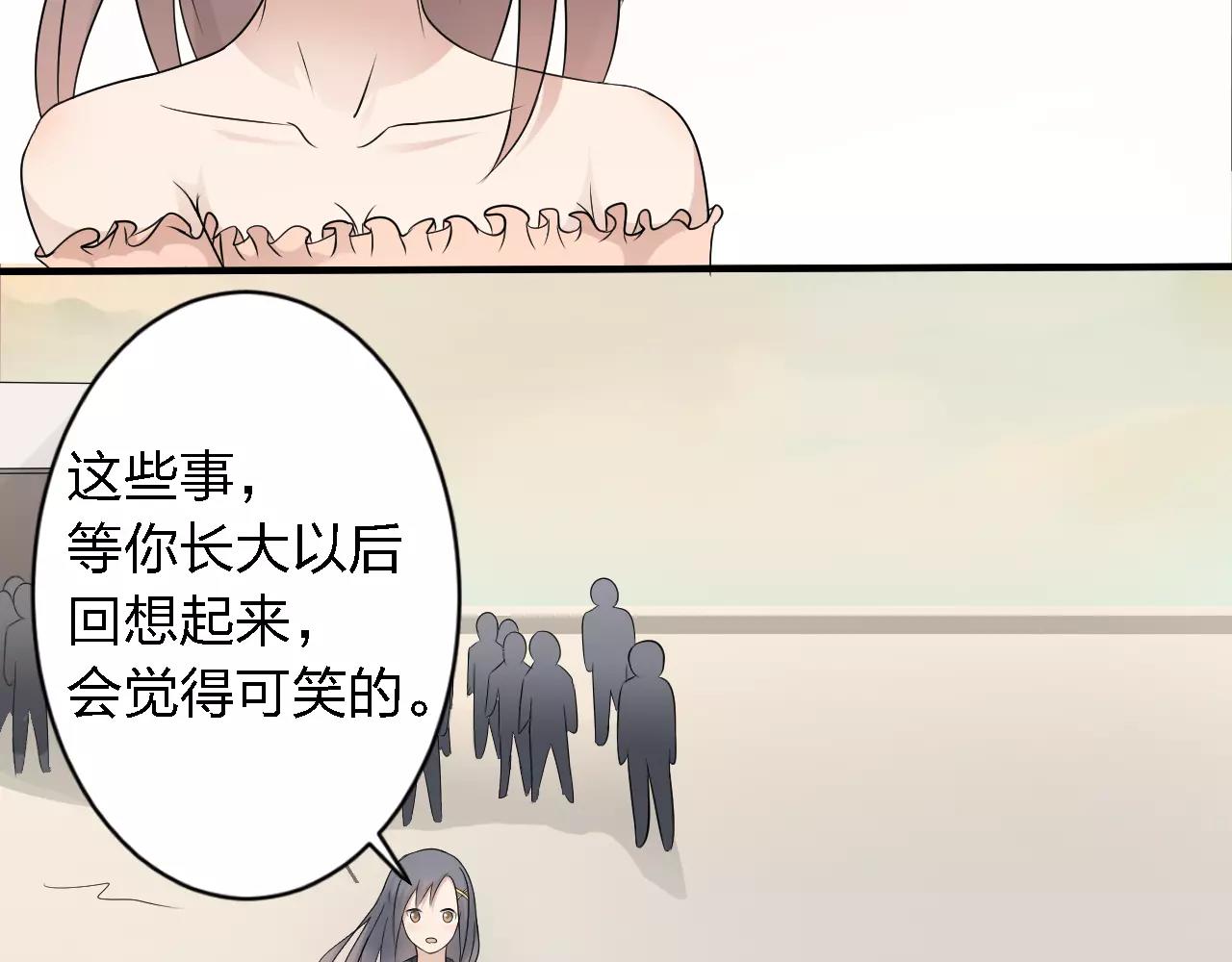 第31话 陨落51