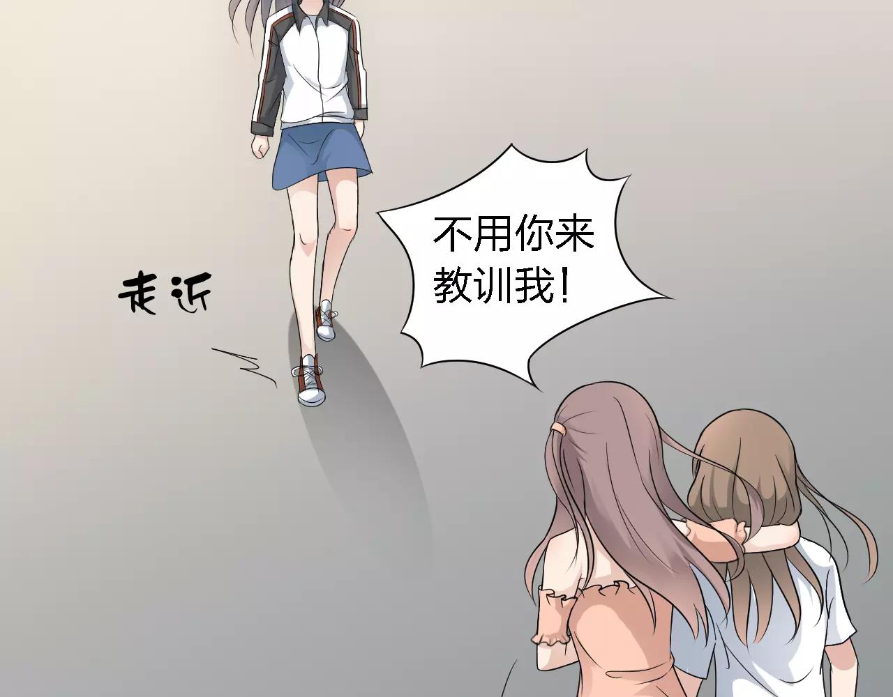 第31话 陨落52