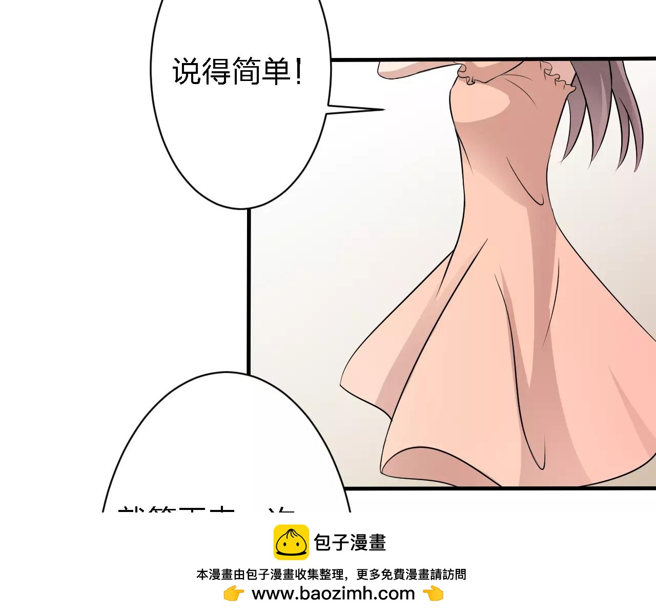 第31话 陨落55