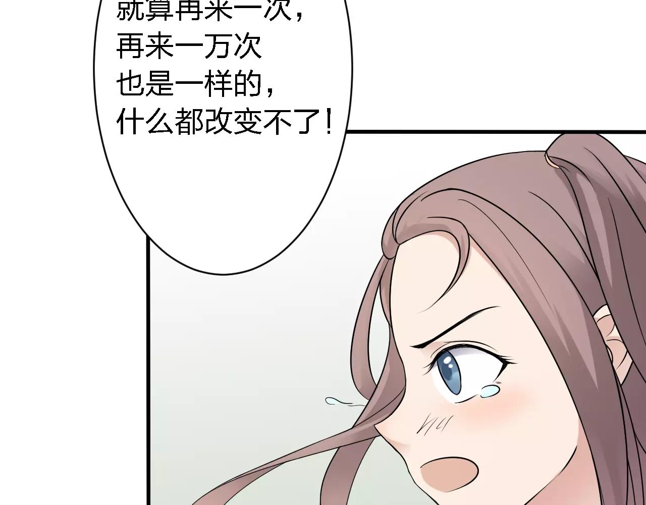 第31话 陨落56