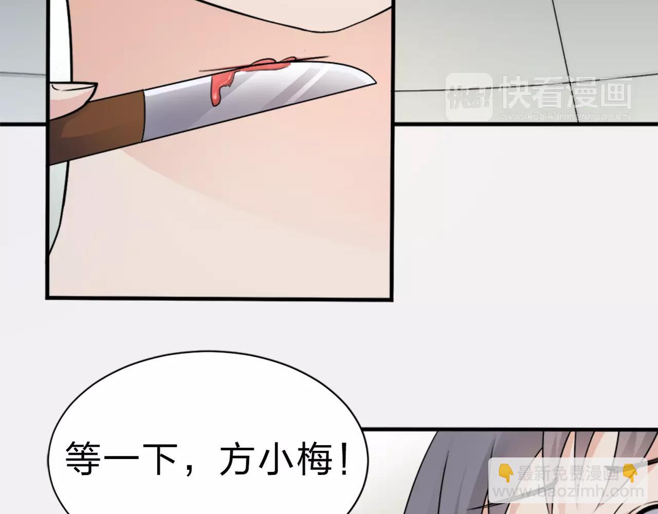 第31话 陨落63