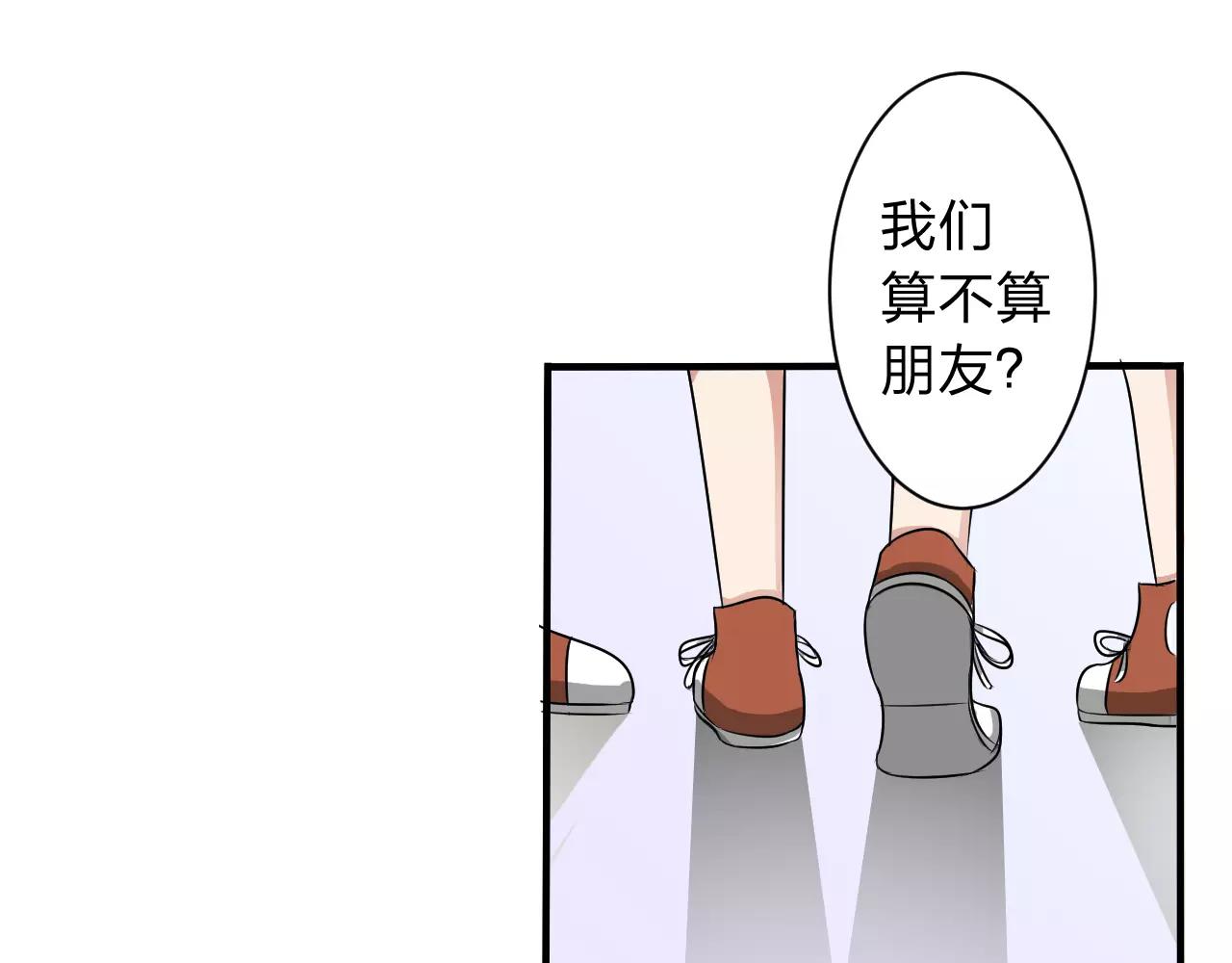 第31话 陨落73