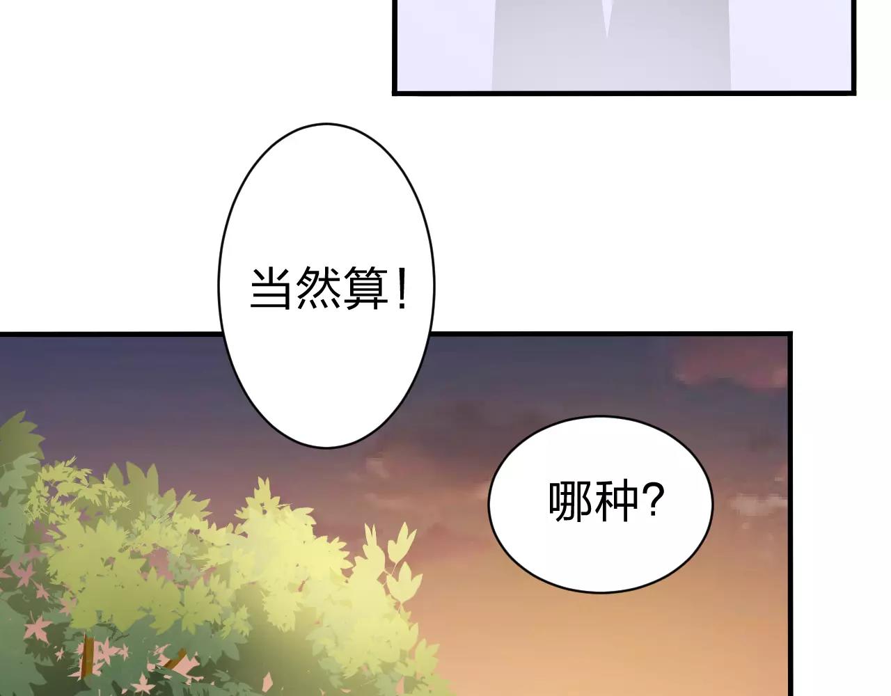 第31话 陨落74