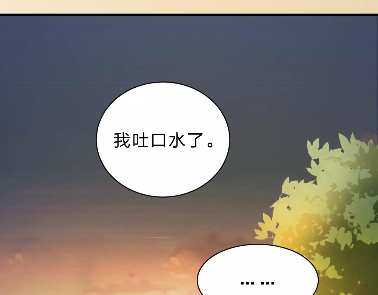 第31话 陨落78