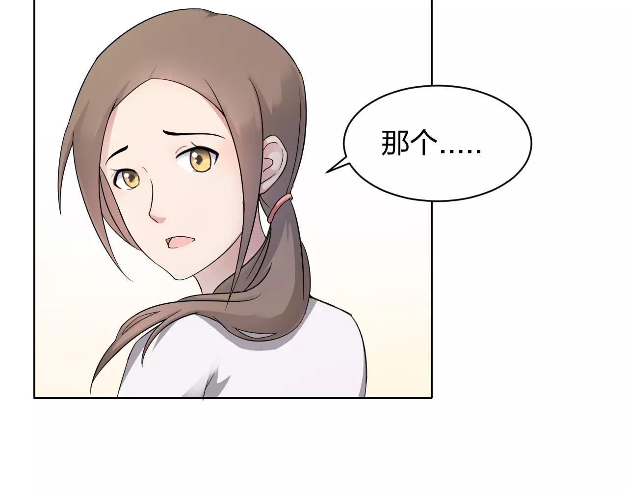 第33话 守护之心10