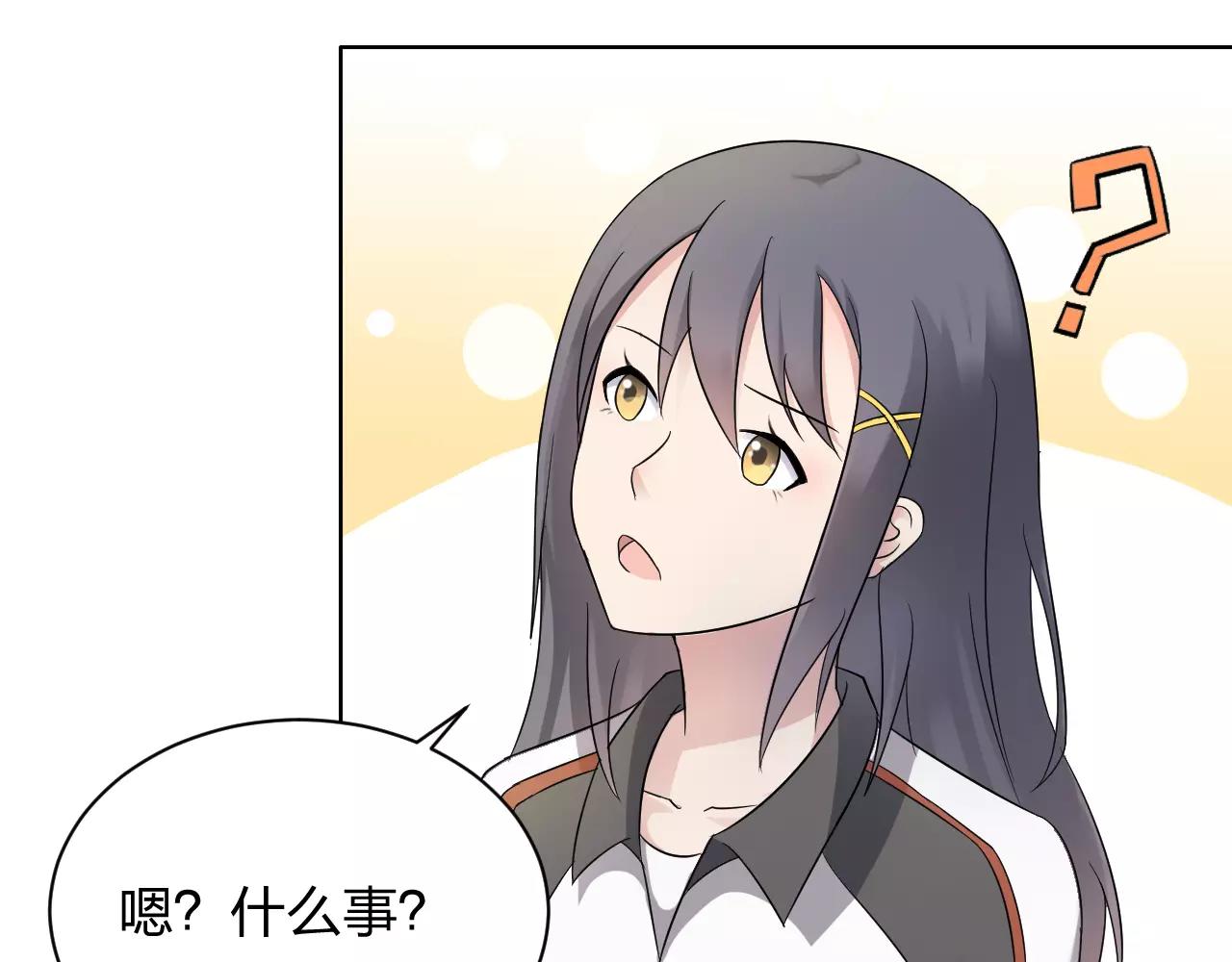 第33话 守护之心11