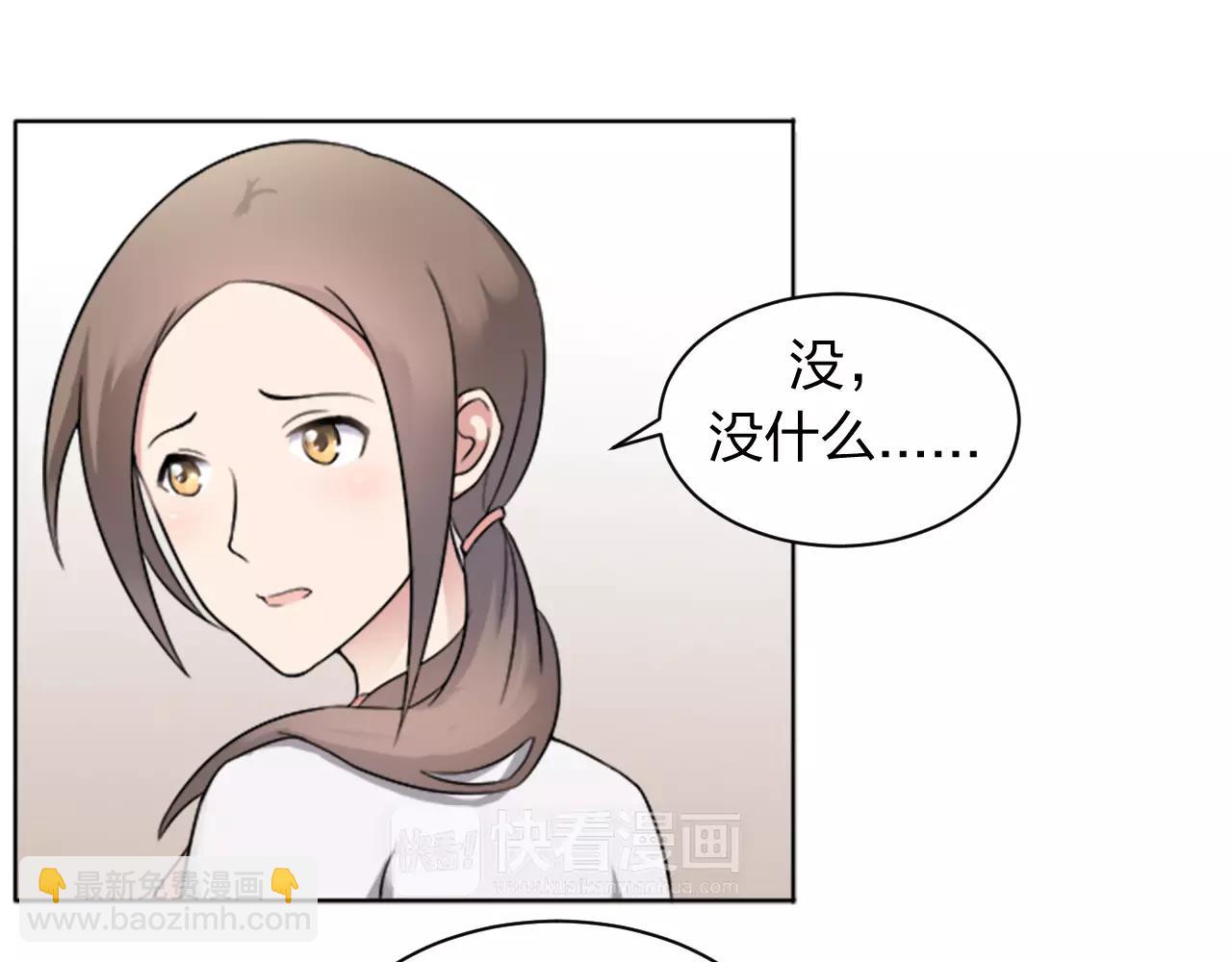 第33话 守护之心13
