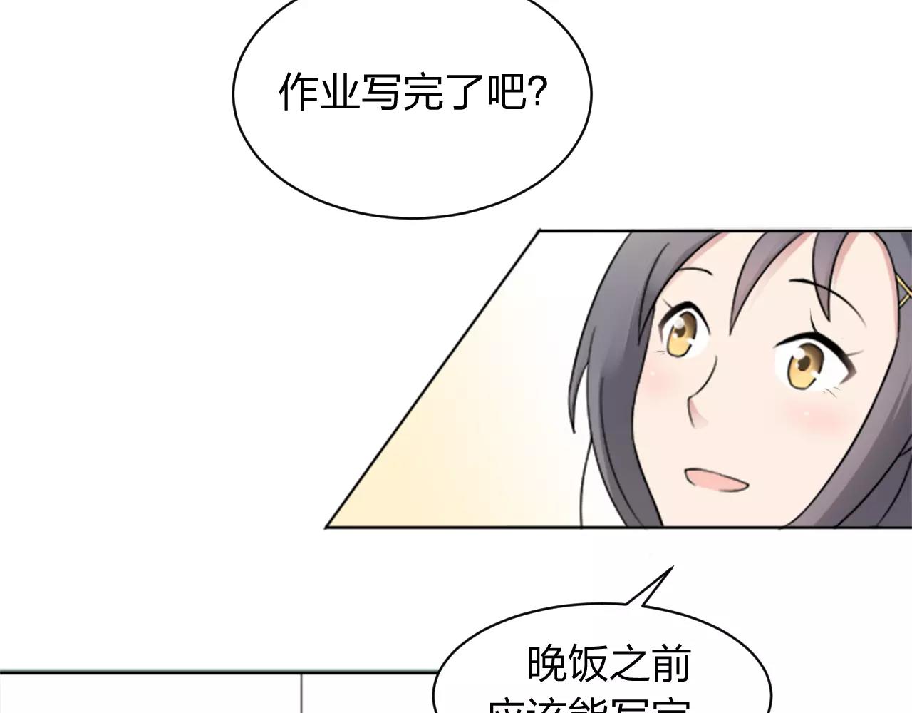 第33话 守护之心14