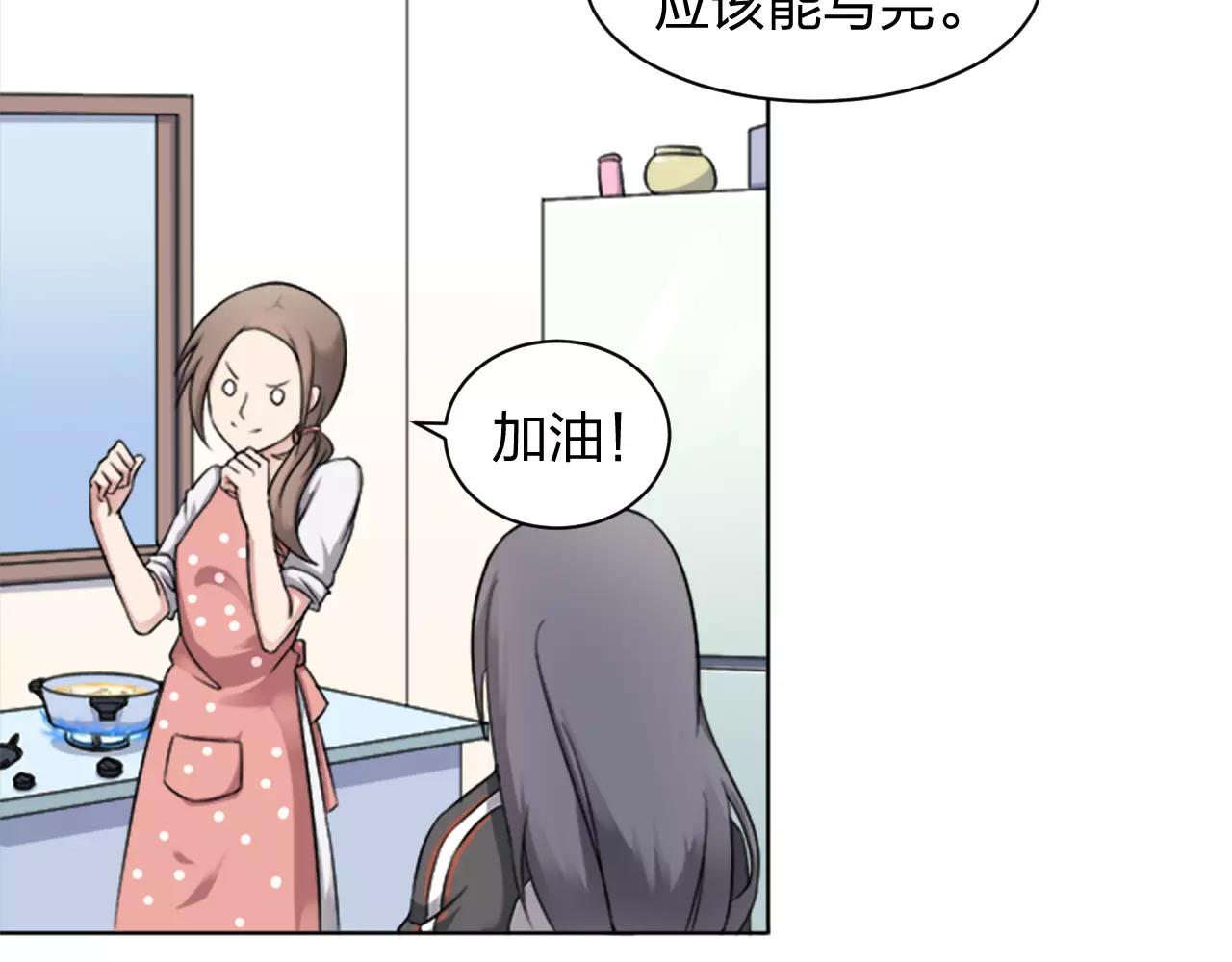 第33话 守护之心15