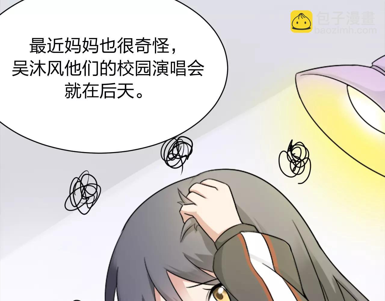 第33话 守护之心19