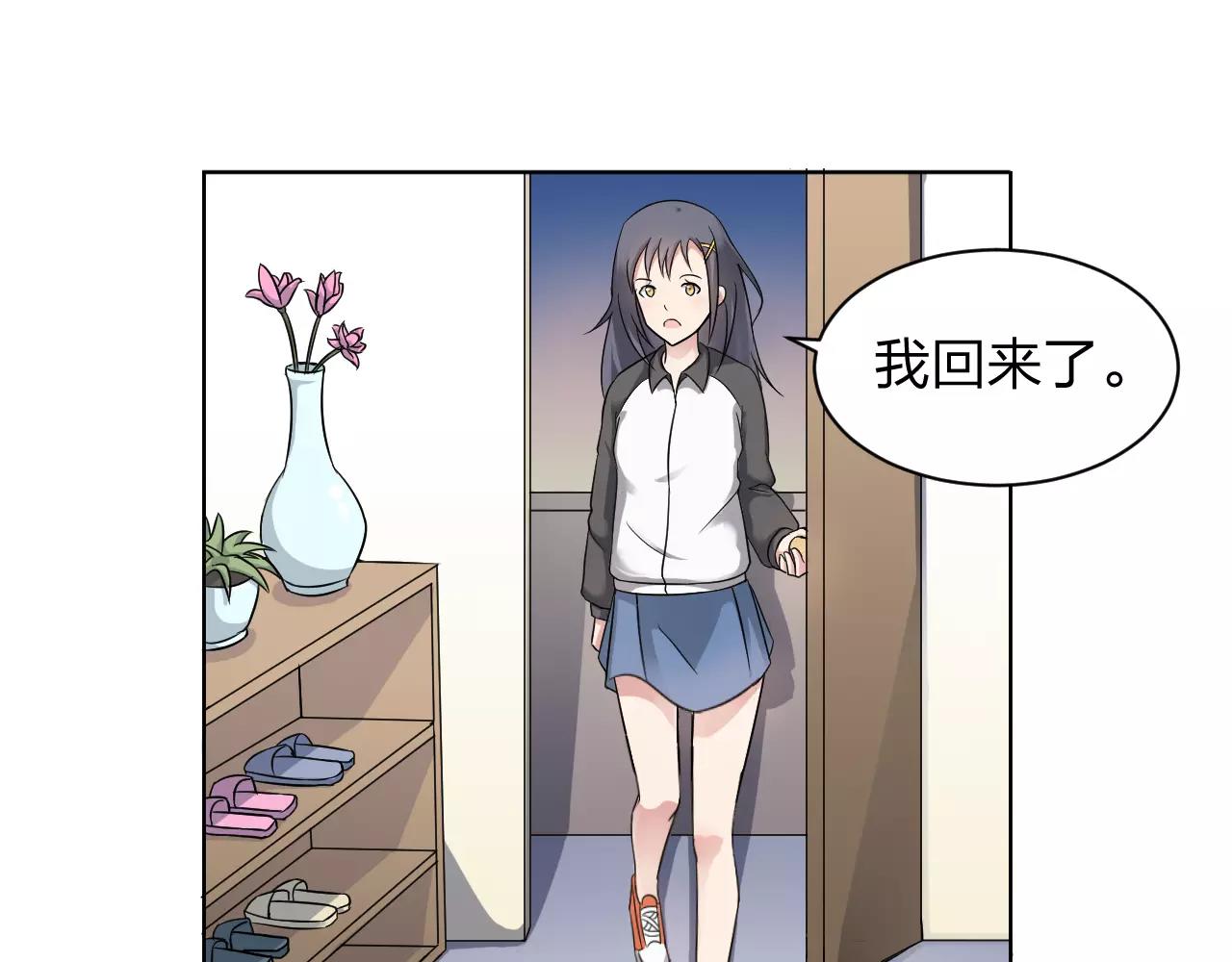 第33话 守护之心2