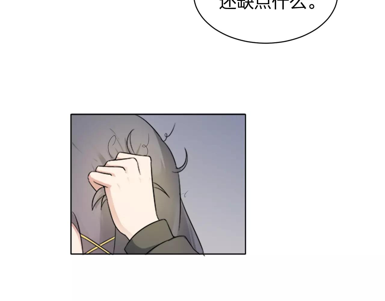第33话 守护之心21