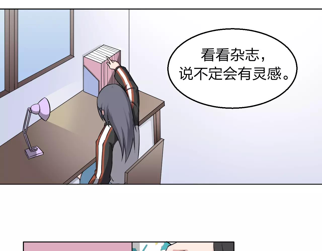 第33话 守护之心24