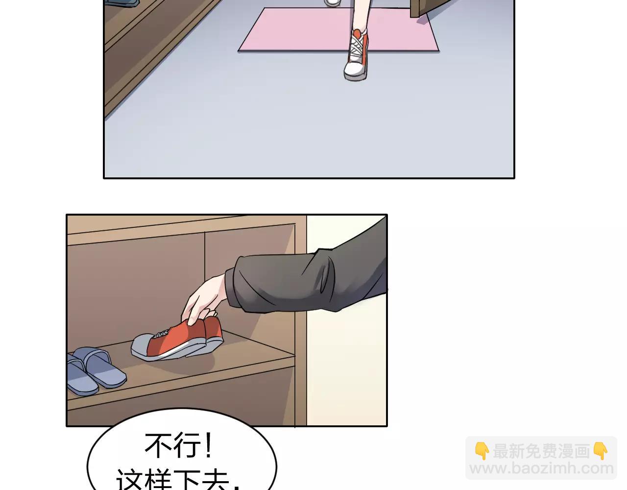 第33话 守护之心3