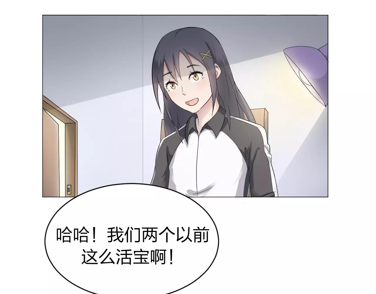 第33话 守护之心35