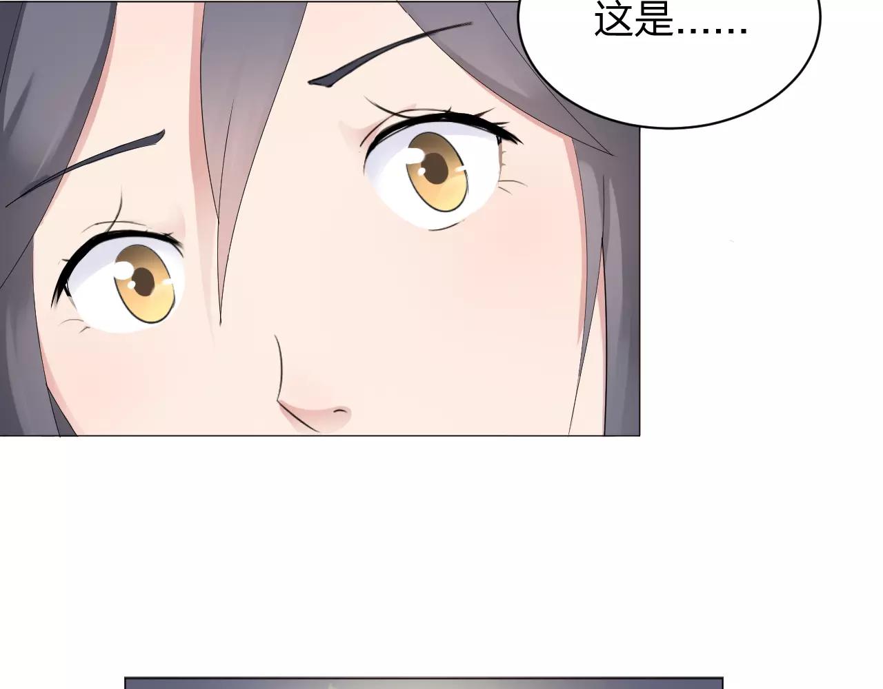 第33话 守护之心38