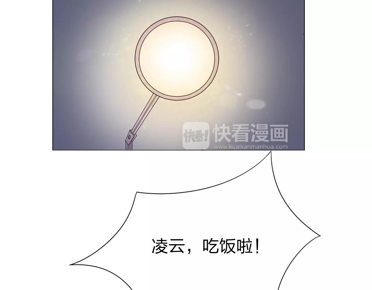 第33话 守护之心39
