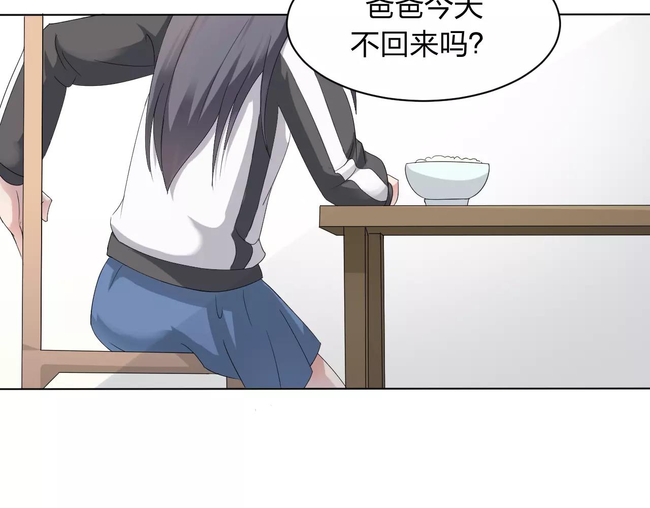 第33话 守护之心43