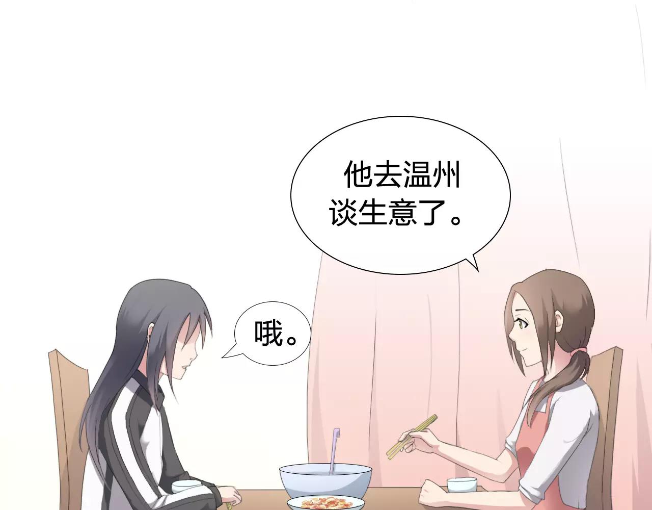 第33话 守护之心46