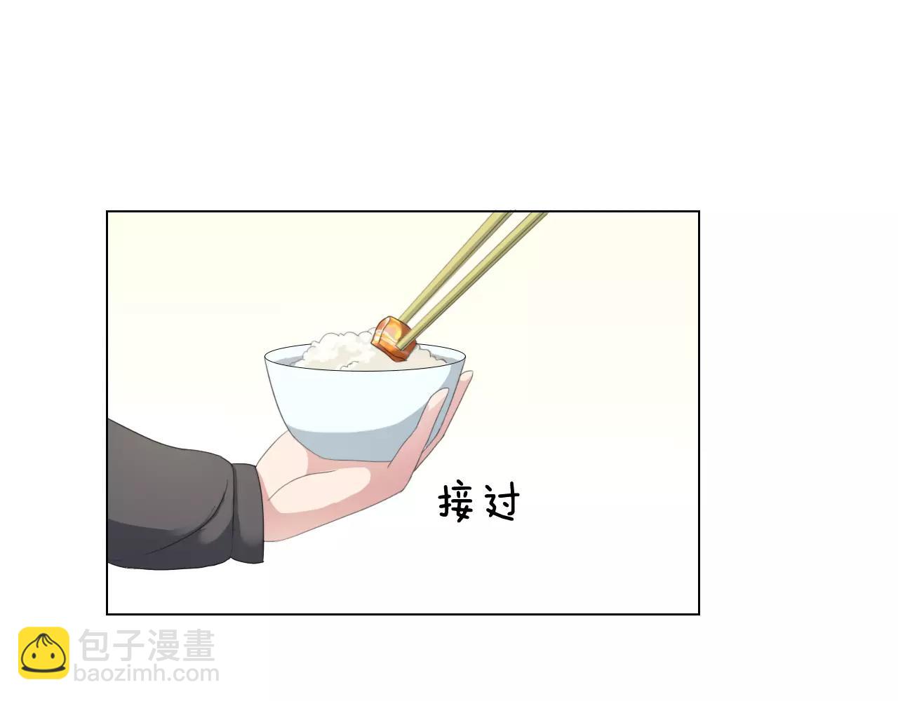 第33话 守护之心48