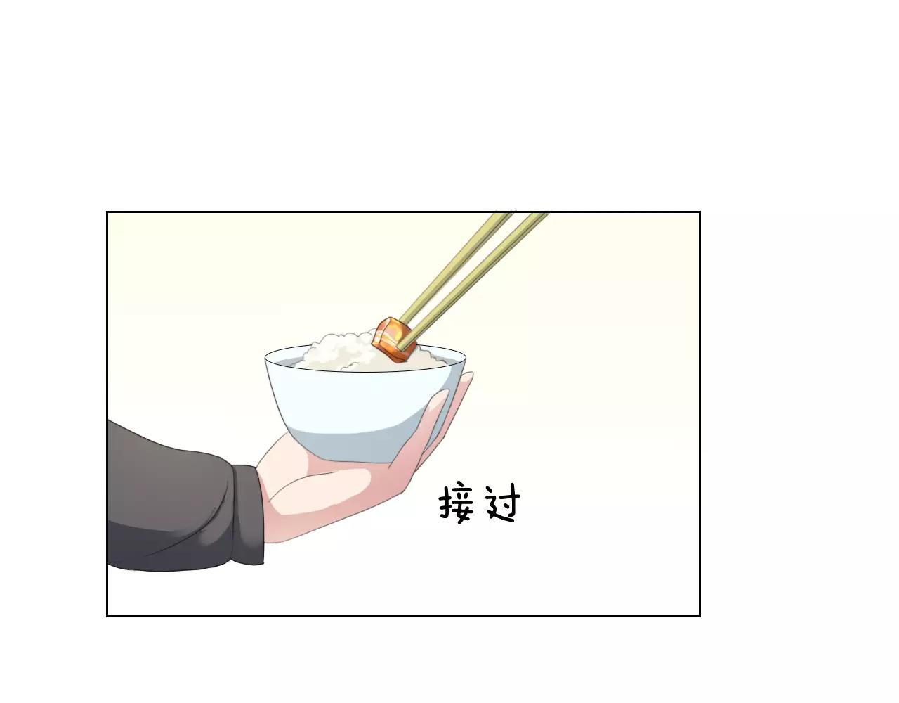 第33话 守护之心52