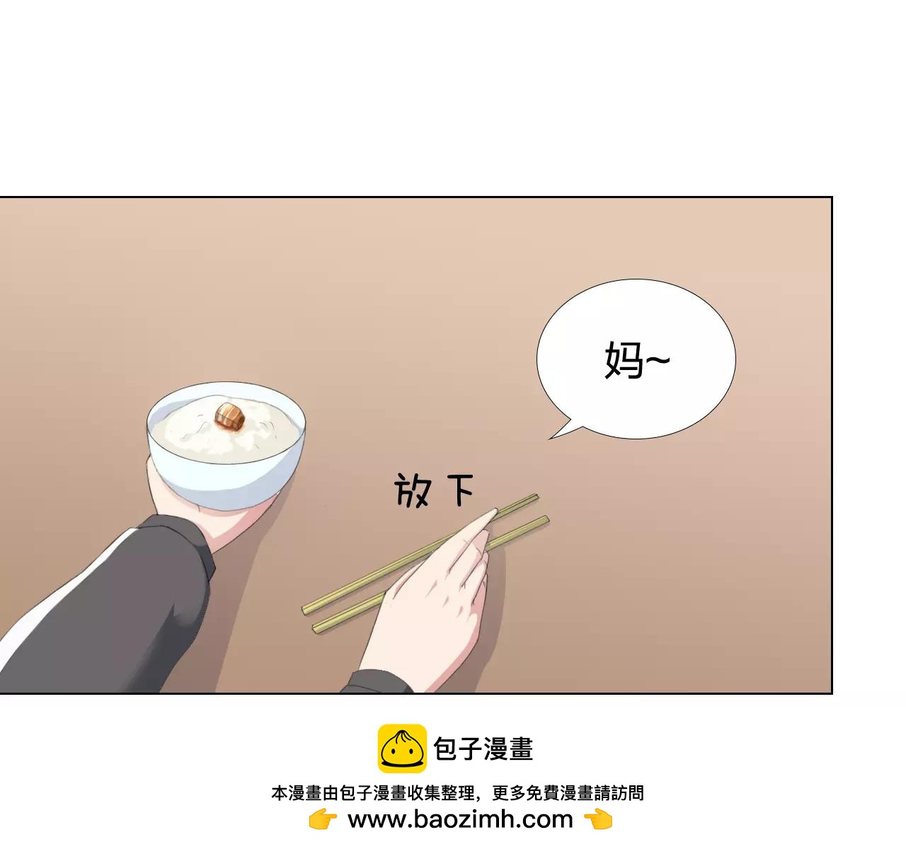第33话 守护之心53