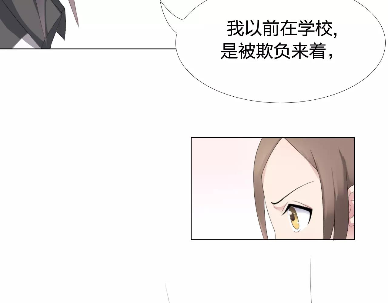 第33话 守护之心56