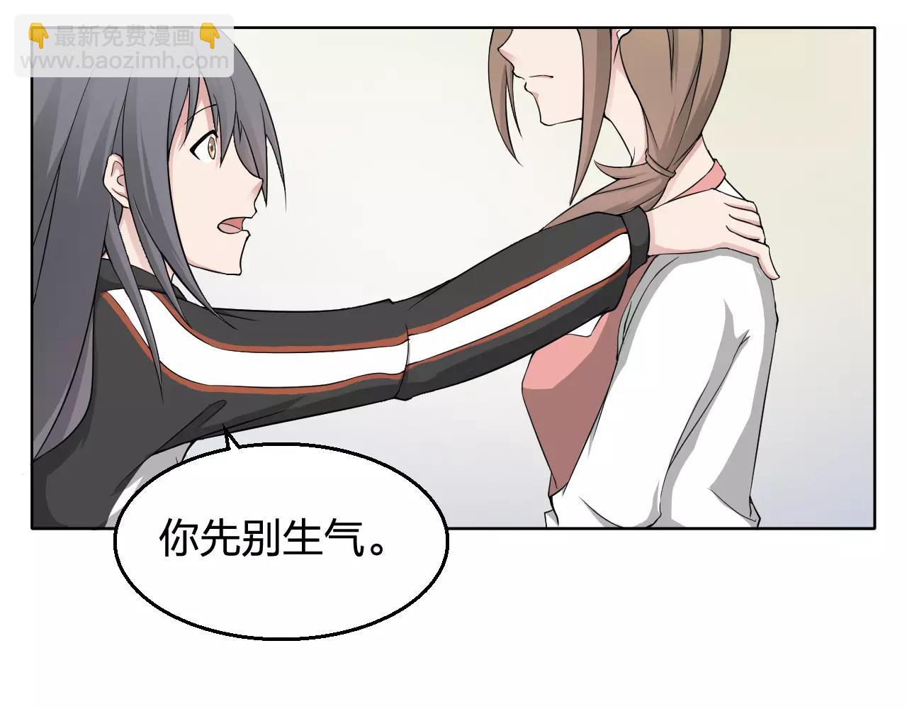第33话 守护之心61