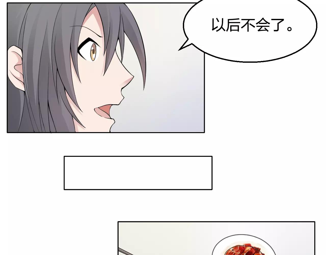 第33话 守护之心63
