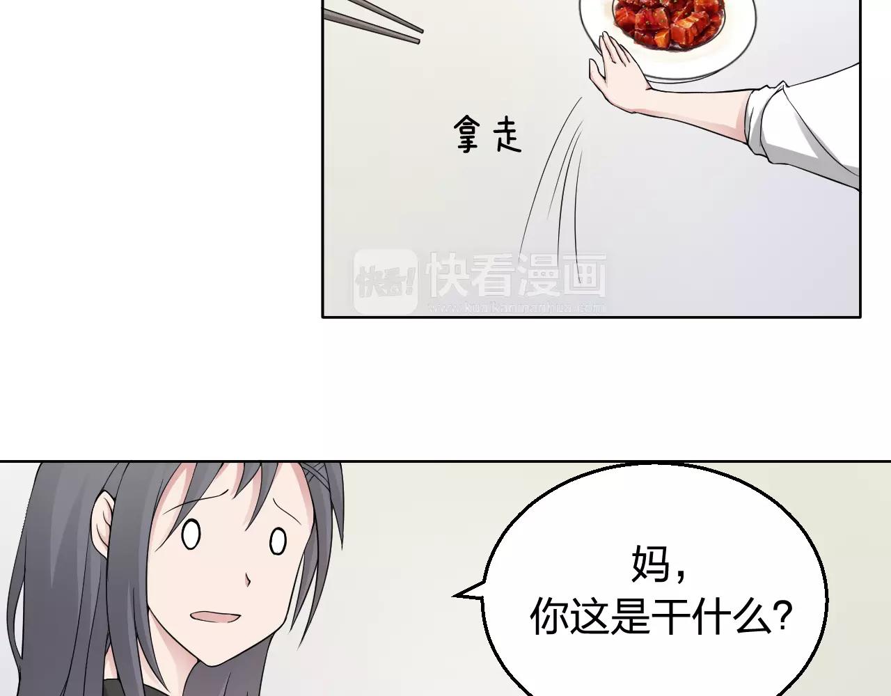 第33话 守护之心64