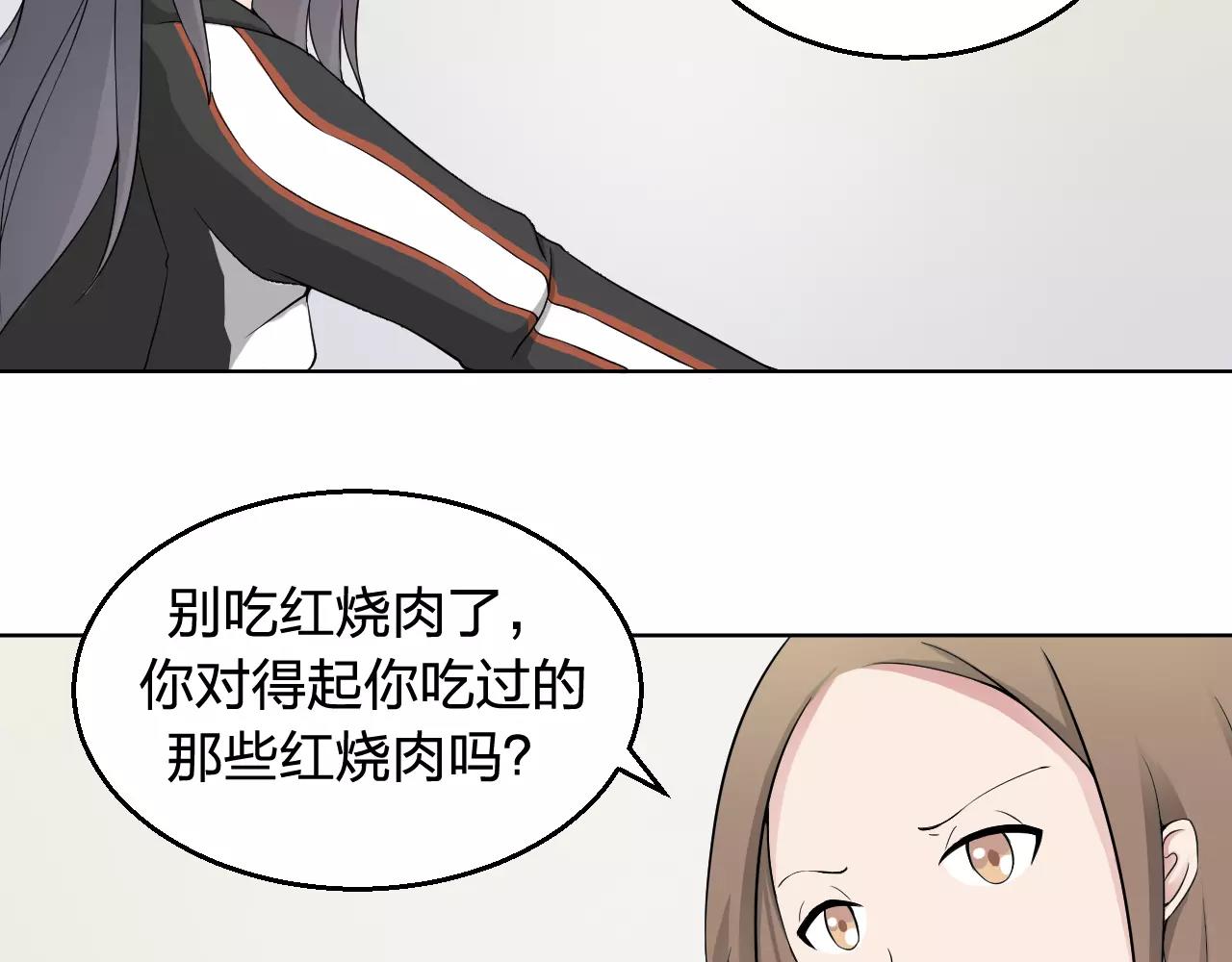第33话 守护之心65