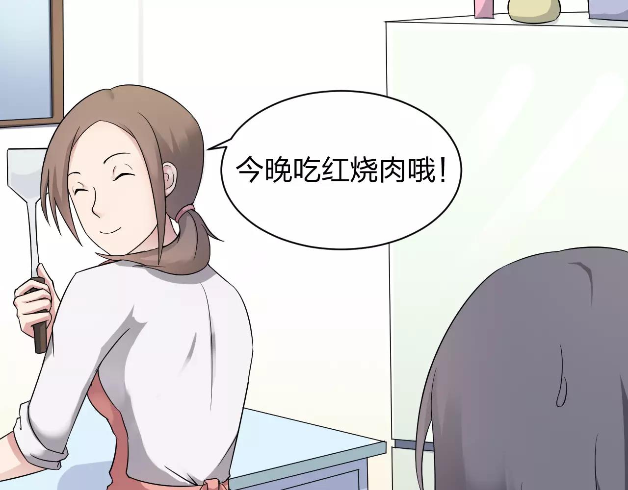 第33话 守护之心7