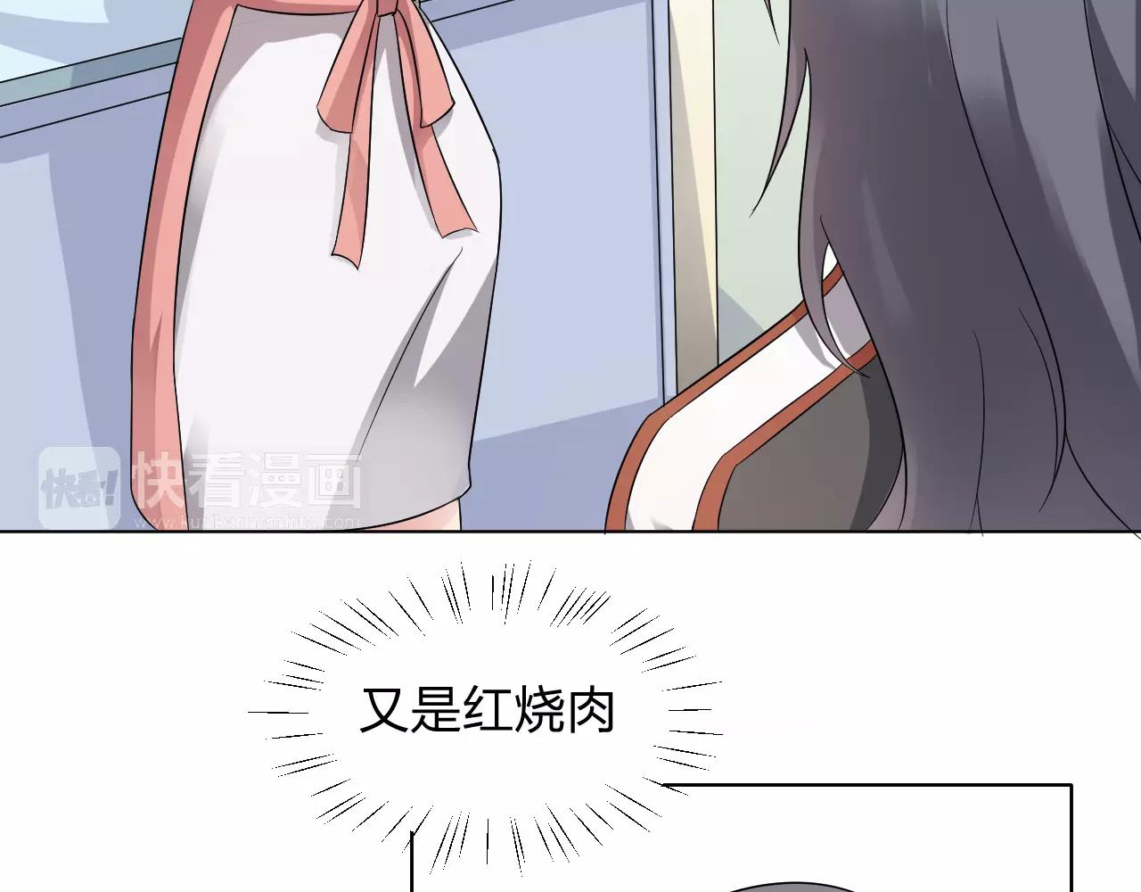 第33话 守护之心8