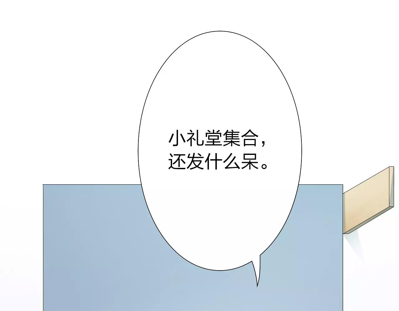 第34话 十年之约16
