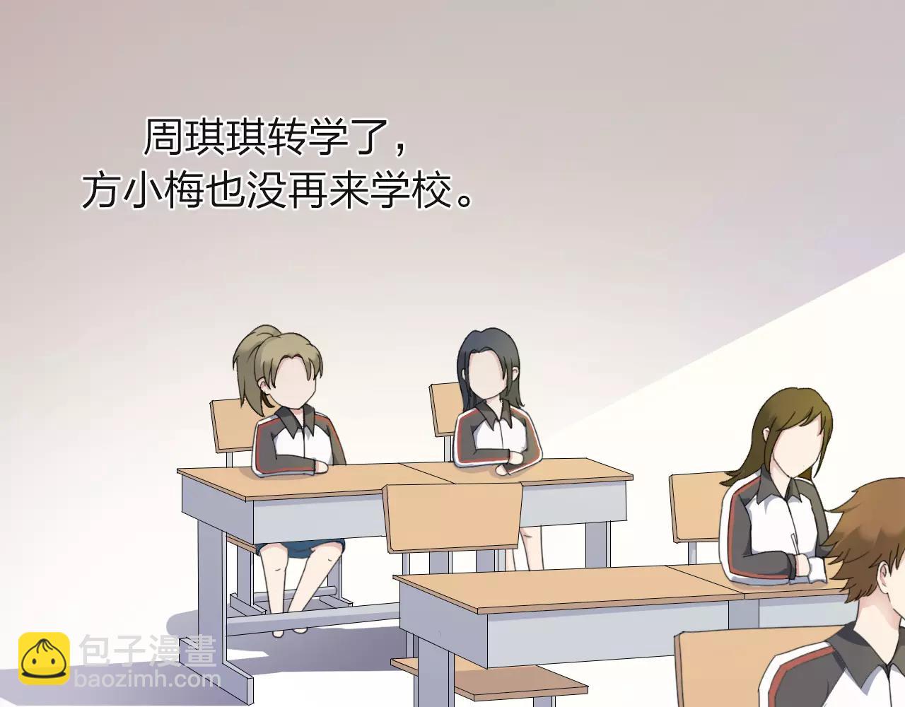 第34话 十年之约2