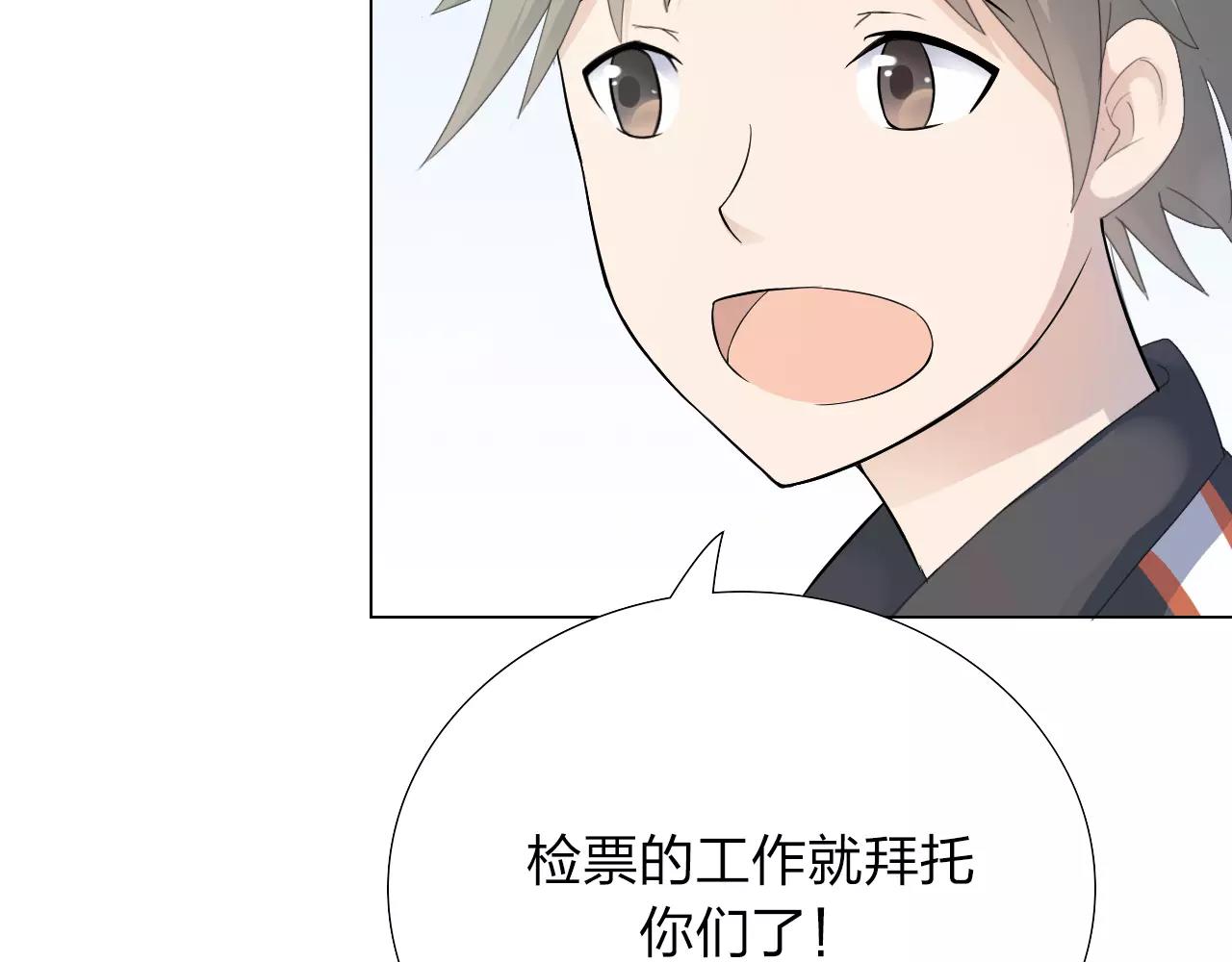 第34话 十年之约20