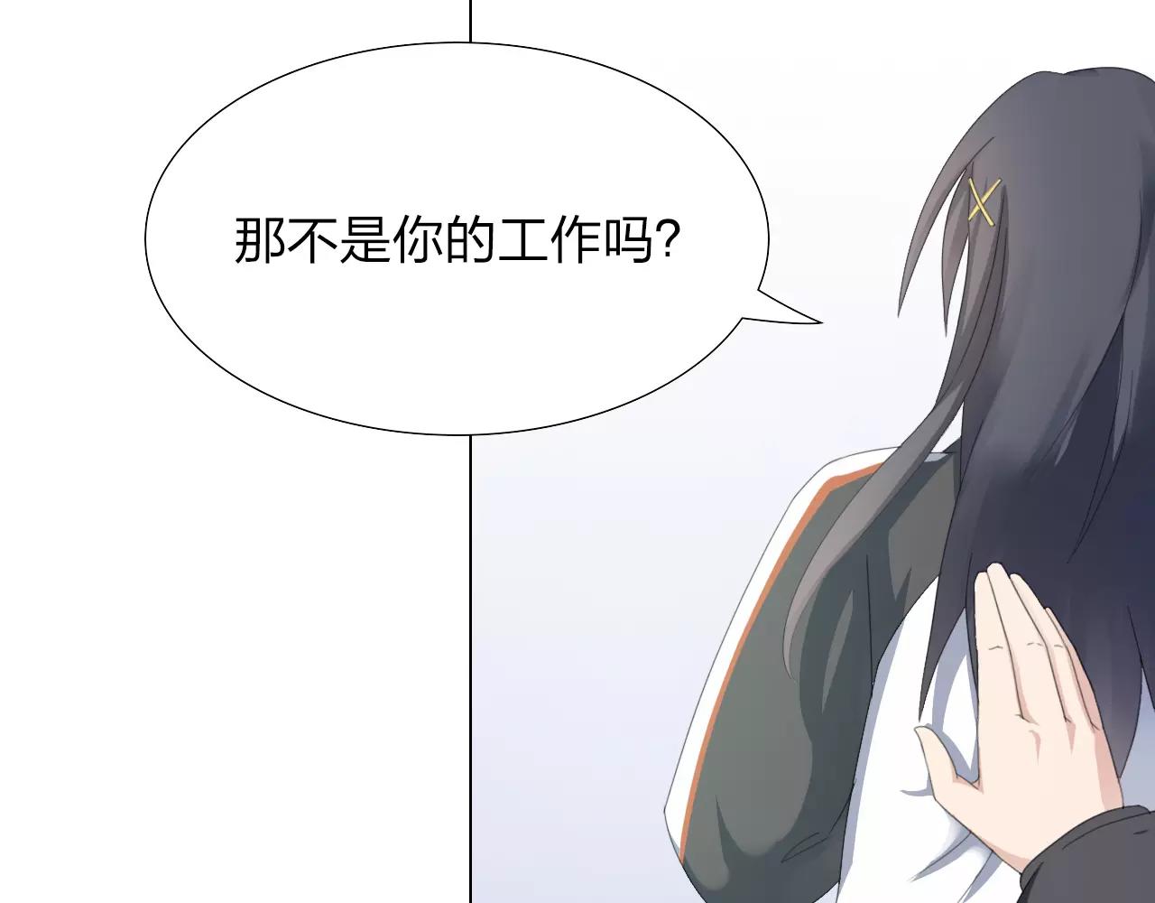 第34话 十年之约22