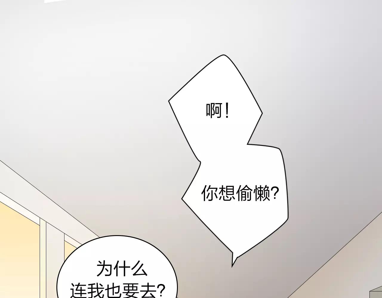 第34话 十年之约24