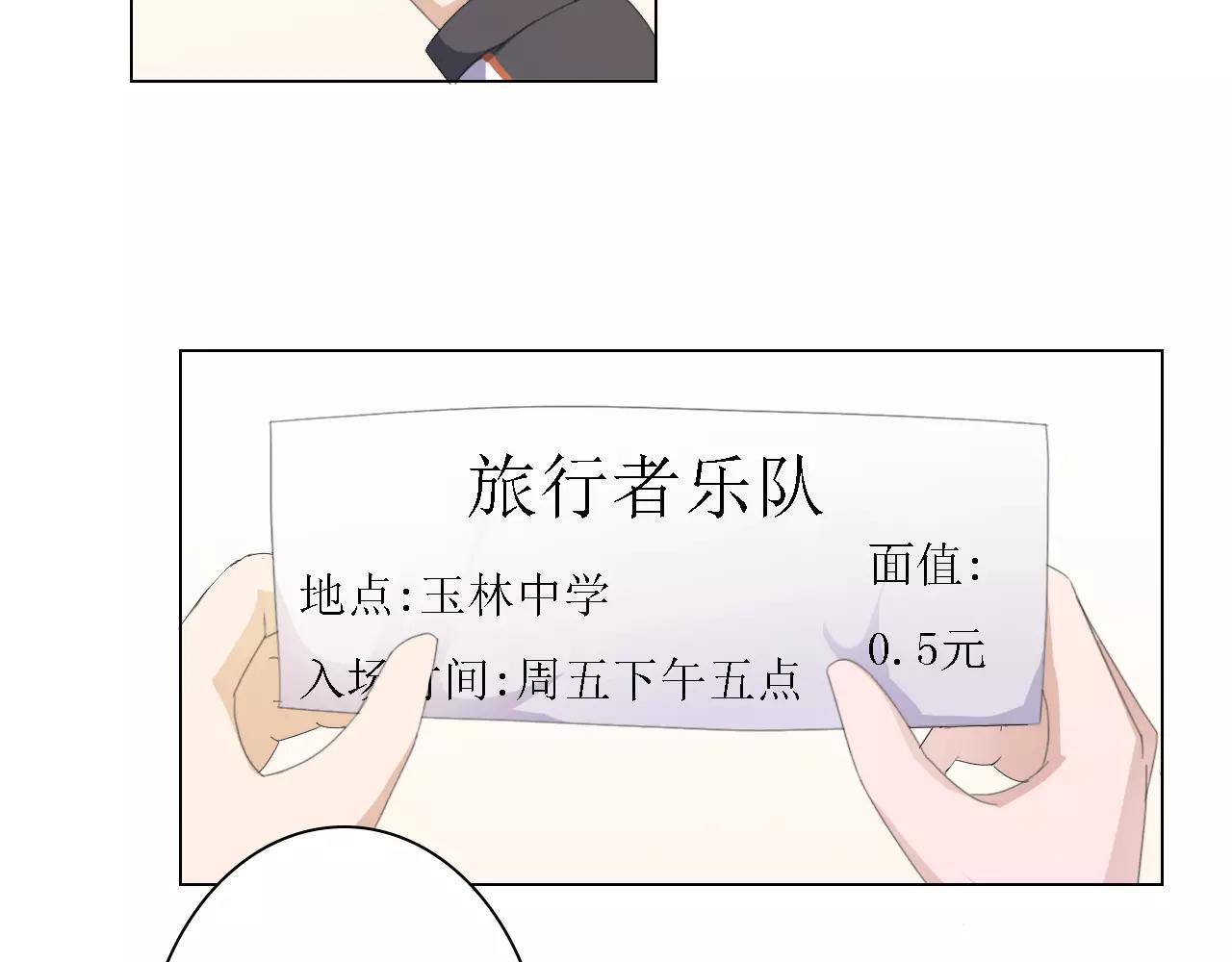 第34话 十年之约30