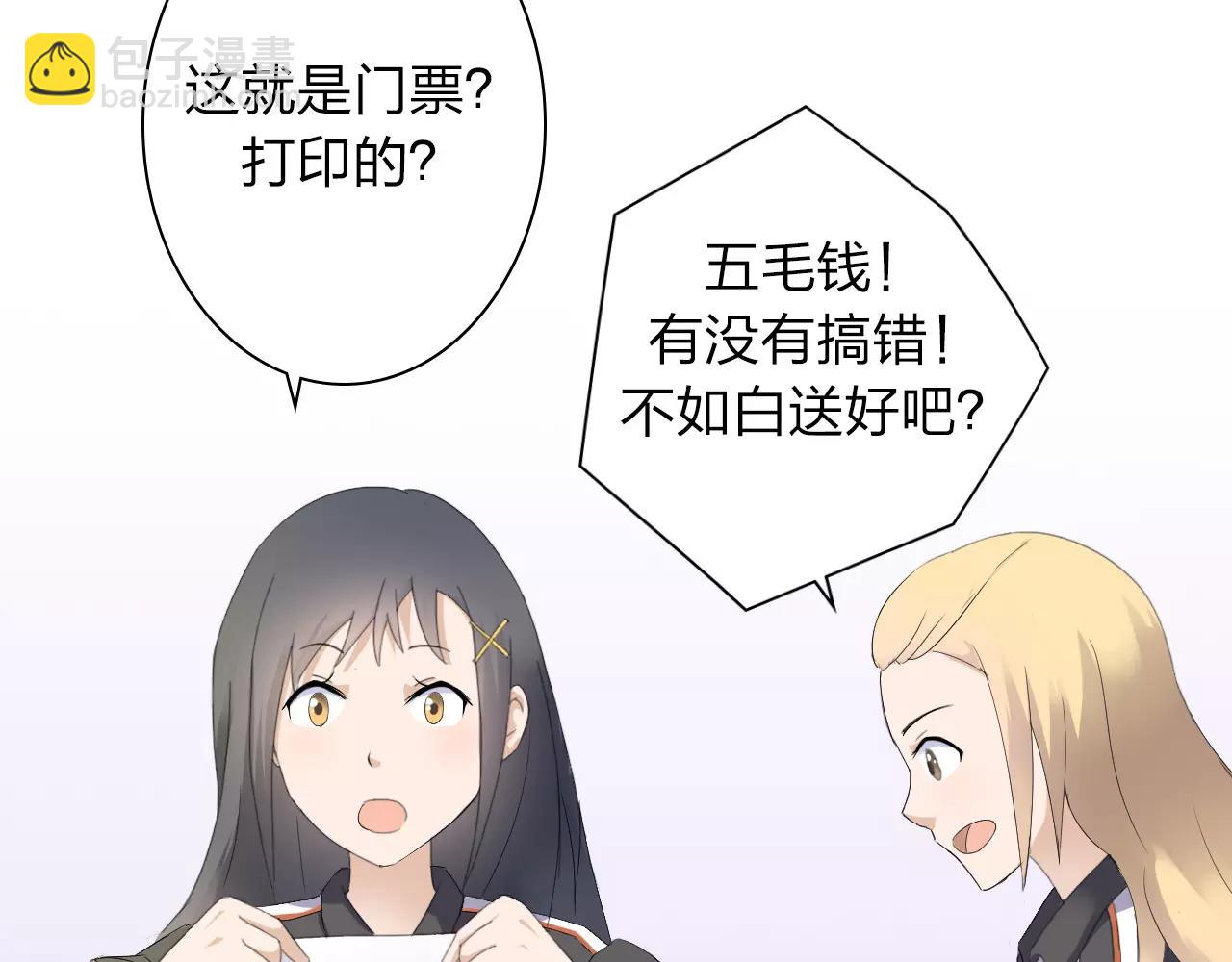第34话 十年之约31